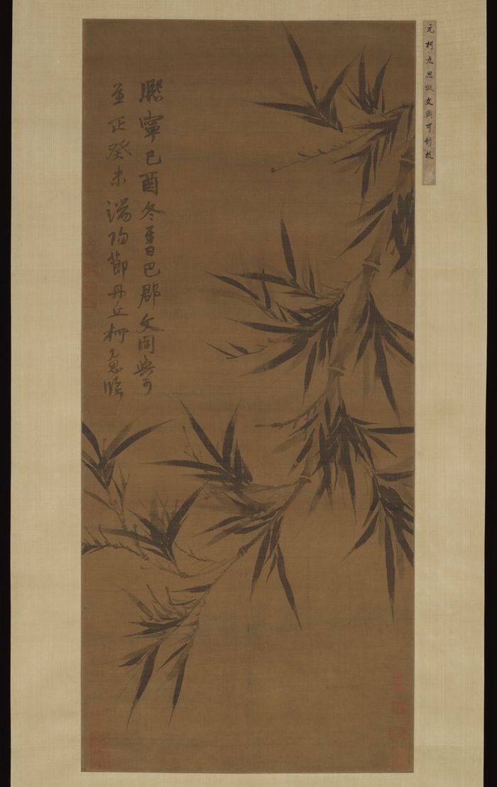 Bamboo copied after Wen Tong
