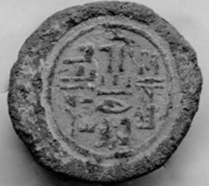 Funerary Cone of the Scribe Min