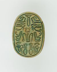 Door Jamb of Sitepihu