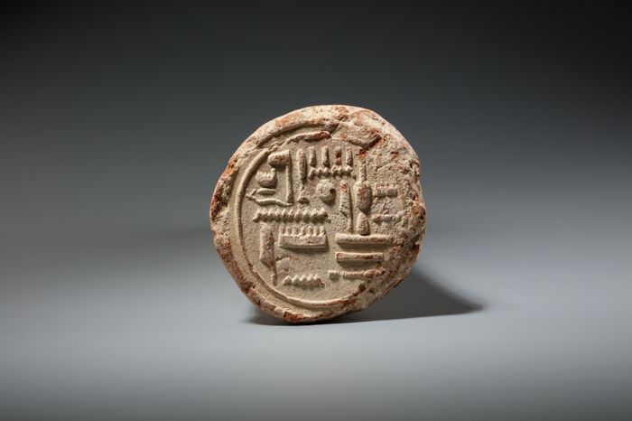 Funerary Cone Neferhotep and His Wife Amenhotep