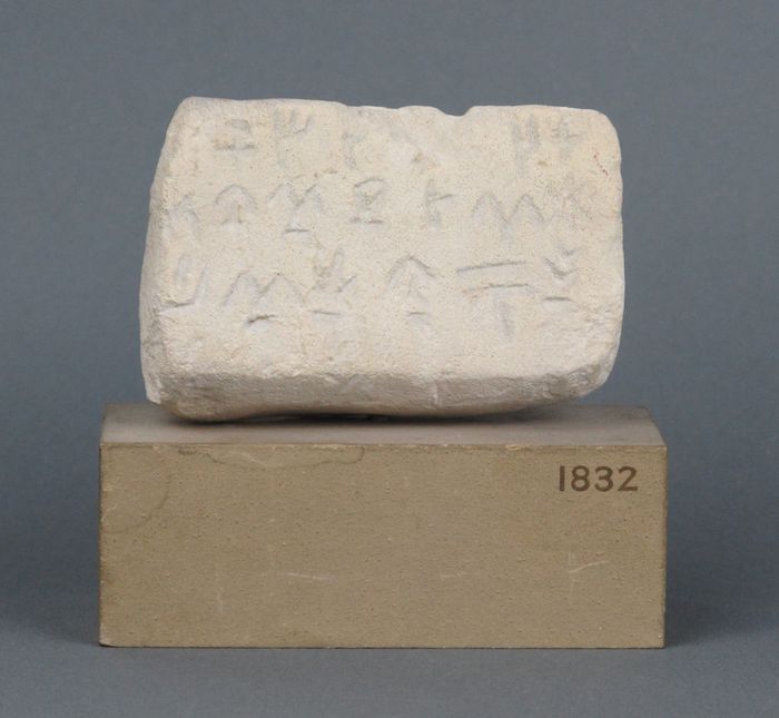 Limestone inscribed box fragment