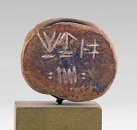 Terracotta rim fragment of a kylix (drinking cup)