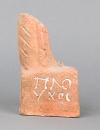 Terracotta rim fragment of a kylix (drinking cup)