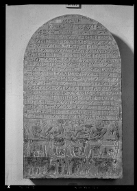 Thumbnail image for Stele of Méry
