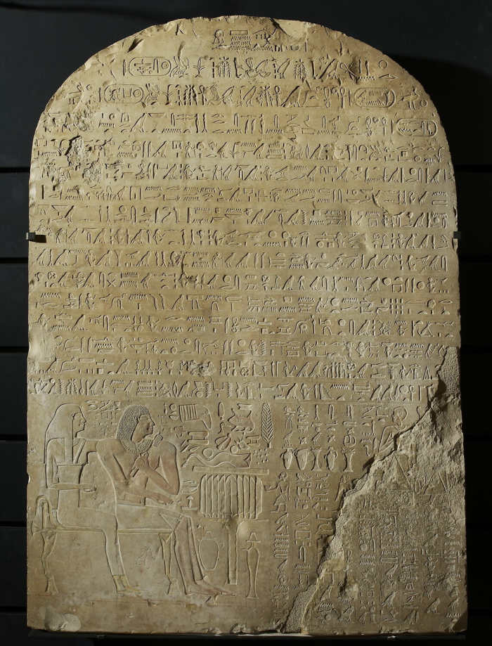 Stele of Nésoumontou