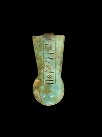stele