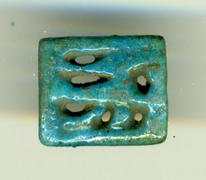 rectangular openwork udjat amulet
