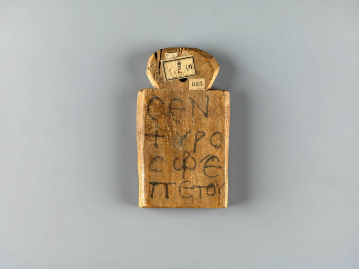 1-handle mummy tag
