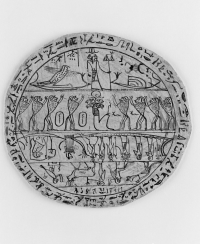 Thumbnail image for hypocephalus