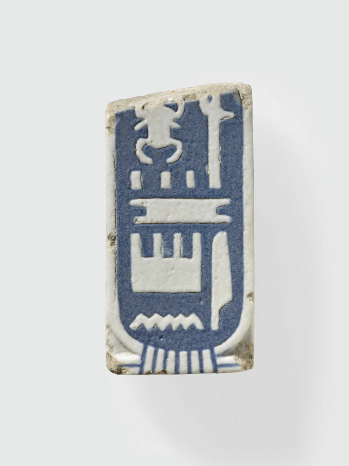 inlay