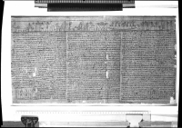 Thumbnail image for funerary papyrus