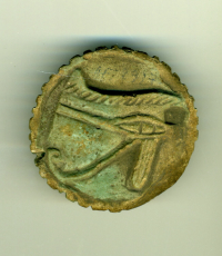 Thumbnail image for Bès oudjat washer