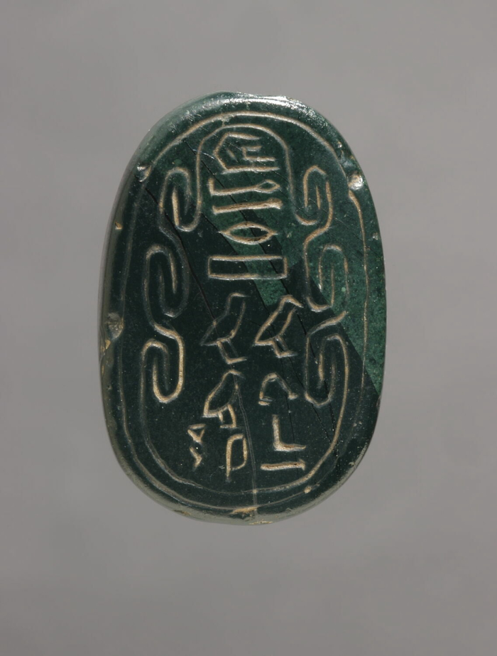 scarab; seal