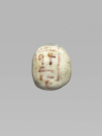 Thumbnail image for mummified funerary servant