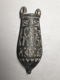 mummified funerary servant