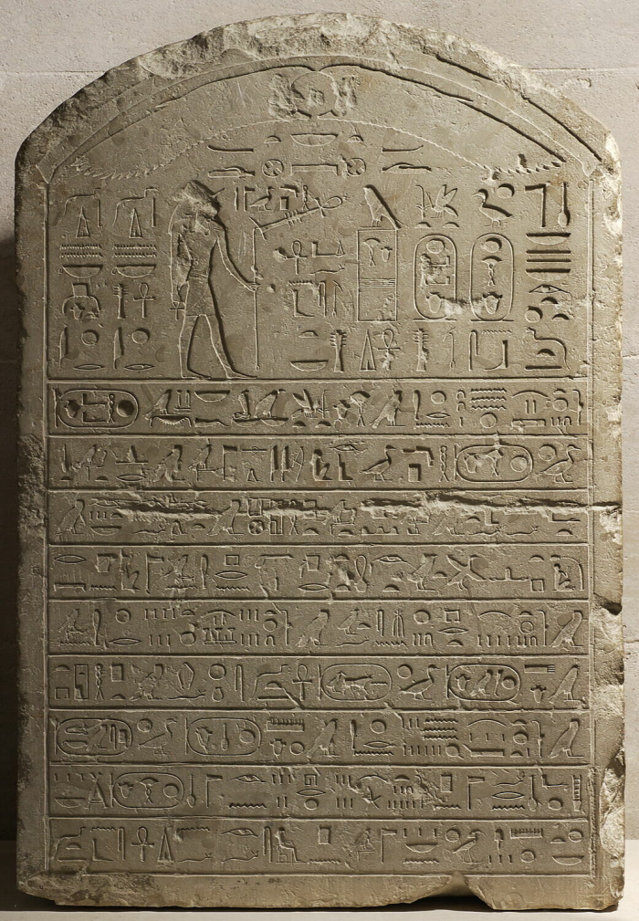 arched stele