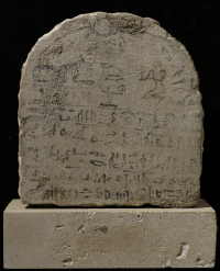 funerary papyrus