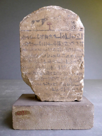 Thumbnail image for arched stele