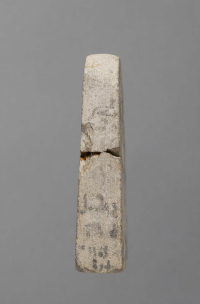Thumbnail image for arched stele