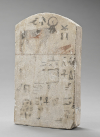 Thumbnail image for arched stele
