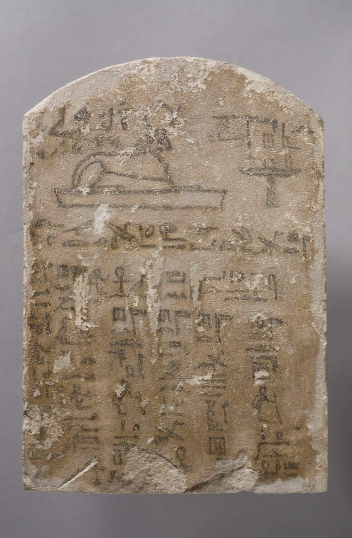 arched stele