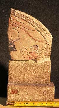 vase