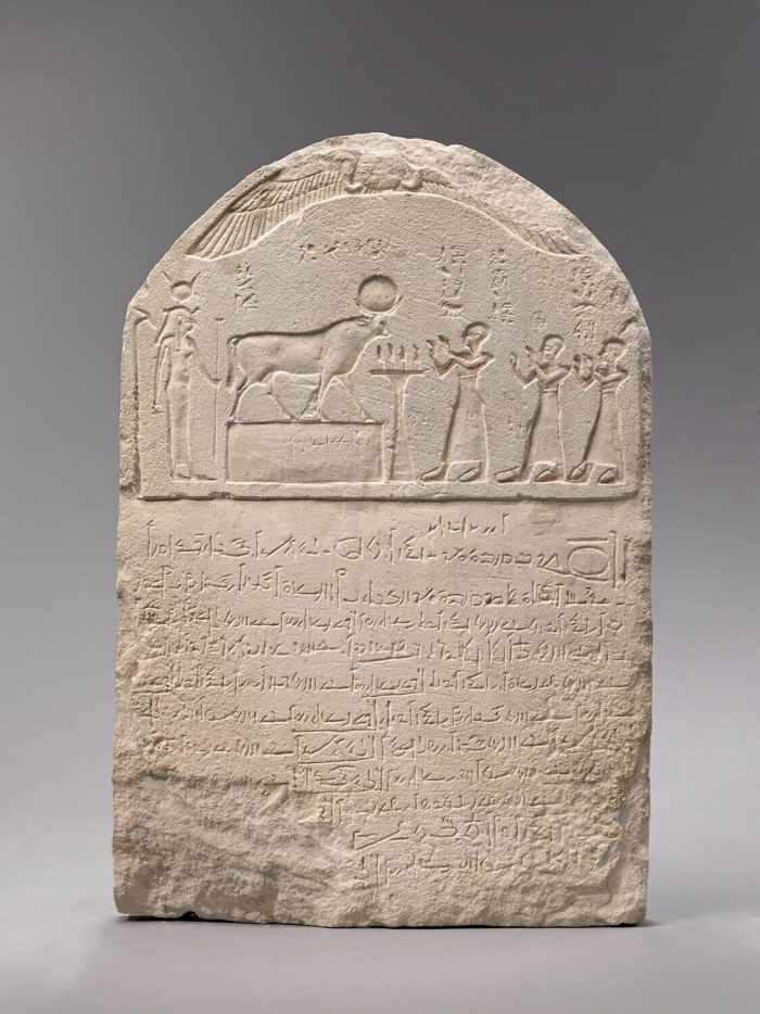 arched stele