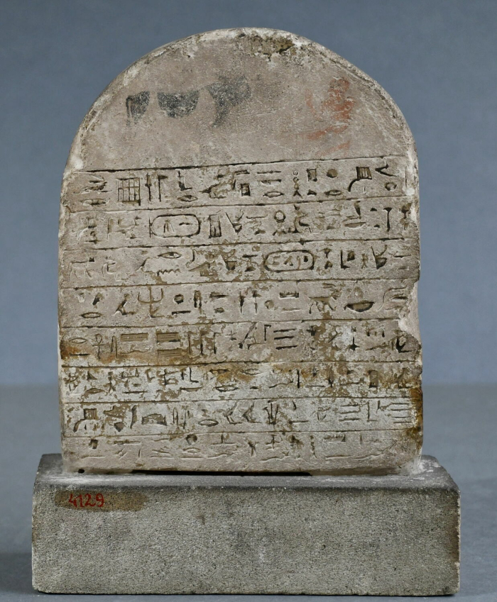 arched stele