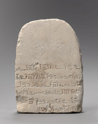 mummified funerary servant