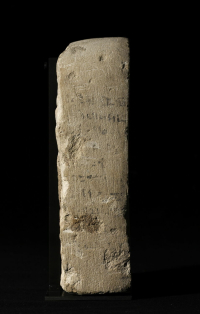 Thumbnail image for arched stele