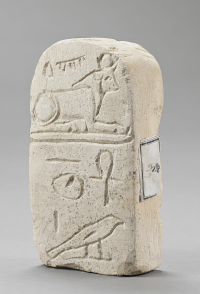 Thumbnail image for arched stele