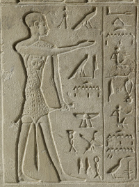 Thumbnail image for curved stele; two-register stele