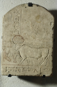 Thumbnail image for arched stele; stele with one register