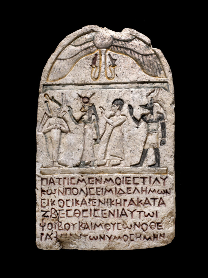 arched stele; stele with one register
