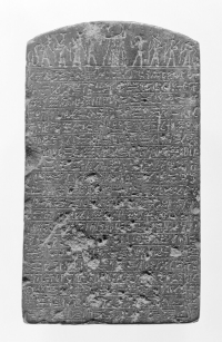 Thumbnail image for stele of Horus
