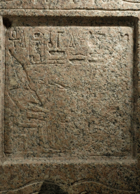 Thumbnail image for false door stele