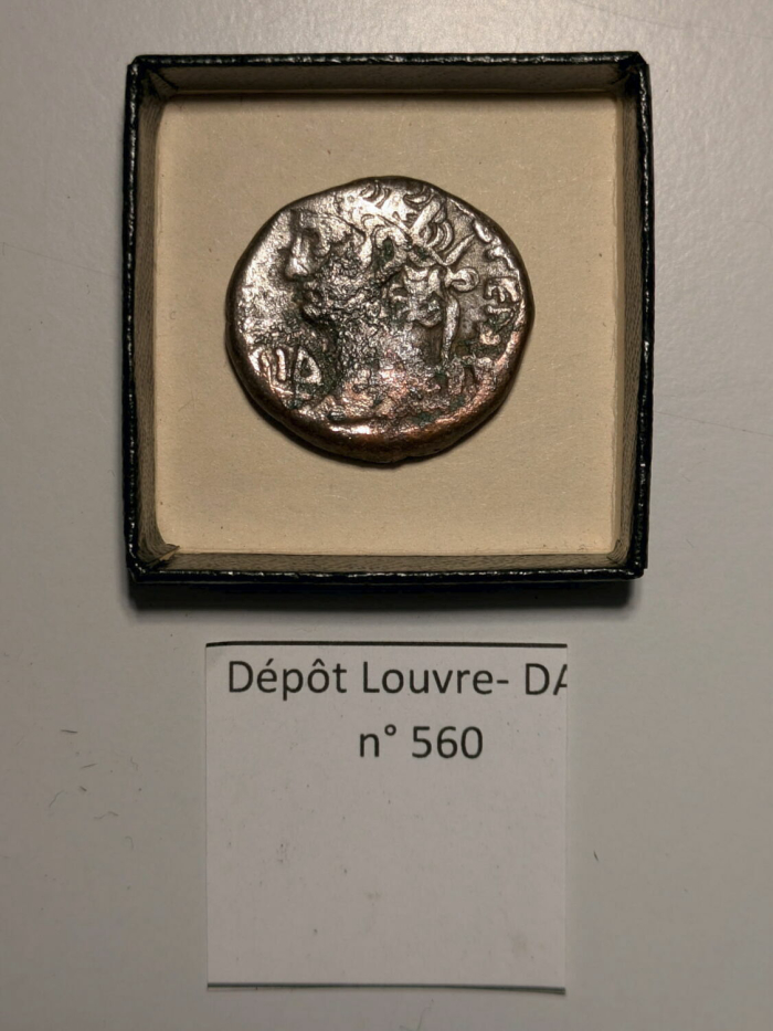 Alexandrian tetradrachm
