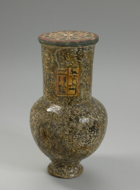 Thumbnail image for mock vase; jug